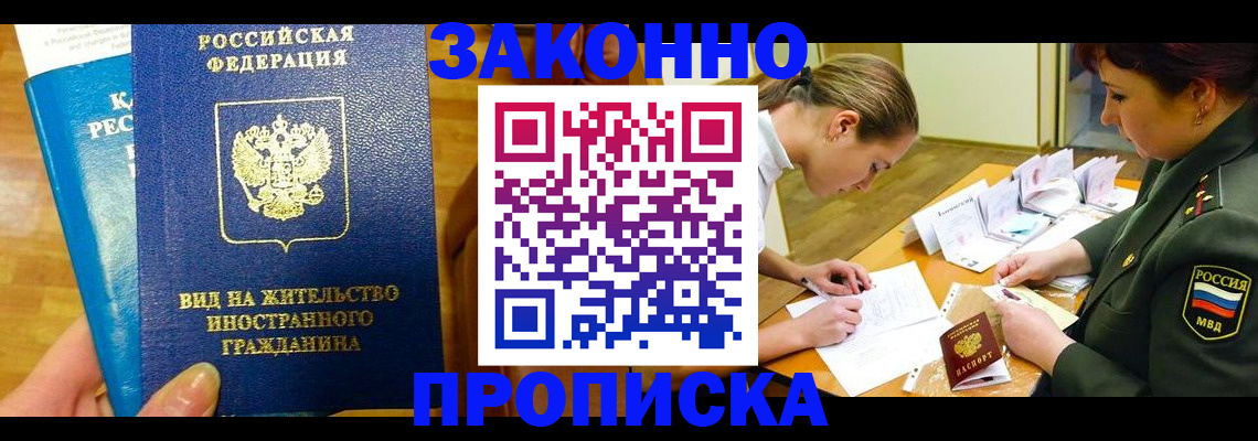 регистрация для дет. сада в Заводоуковске