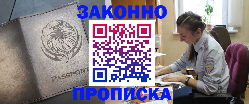 регистрация для дет. сада в Заводоуковске